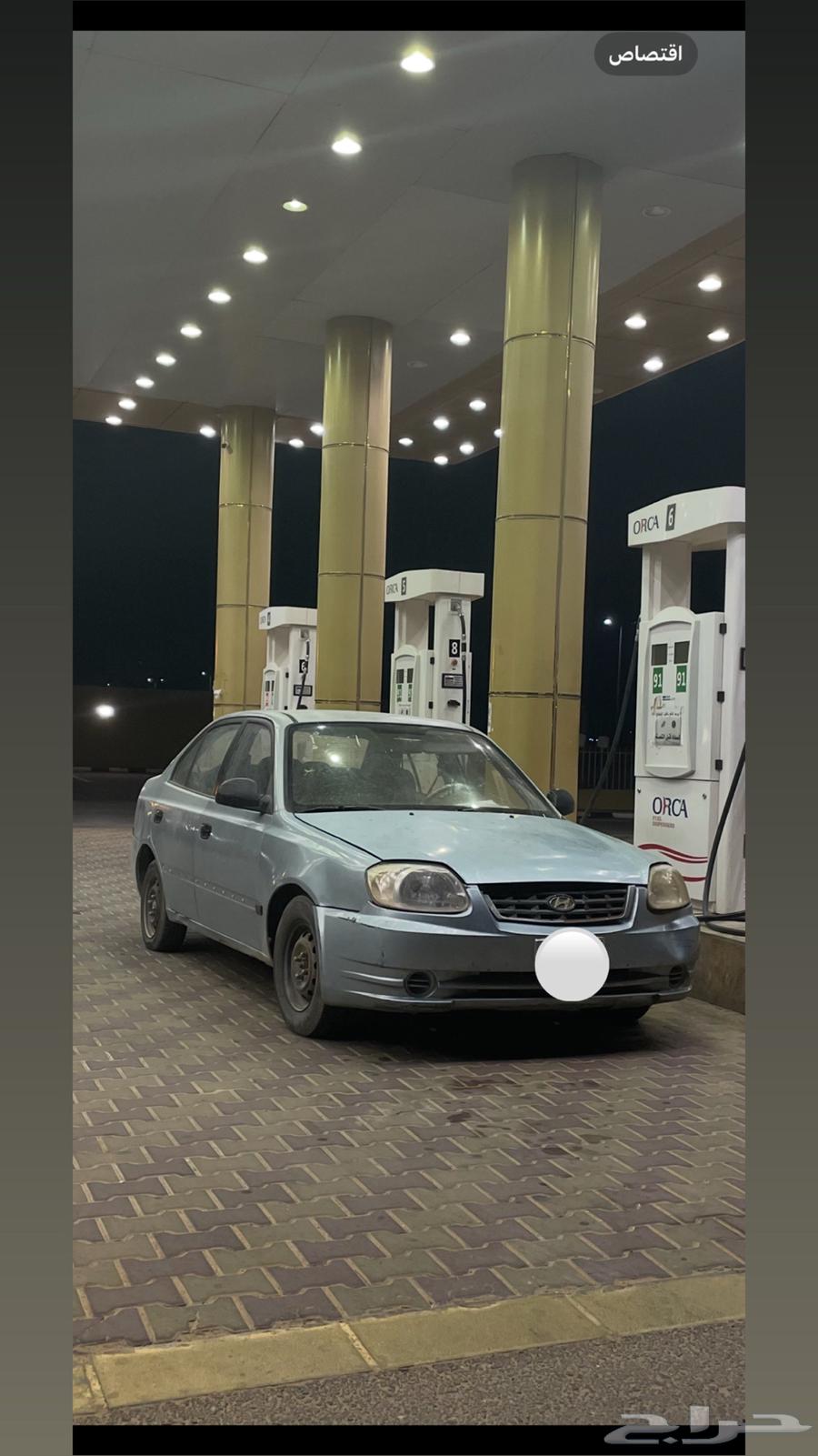 Accent 2005 spare parts mobile number64327915706499112