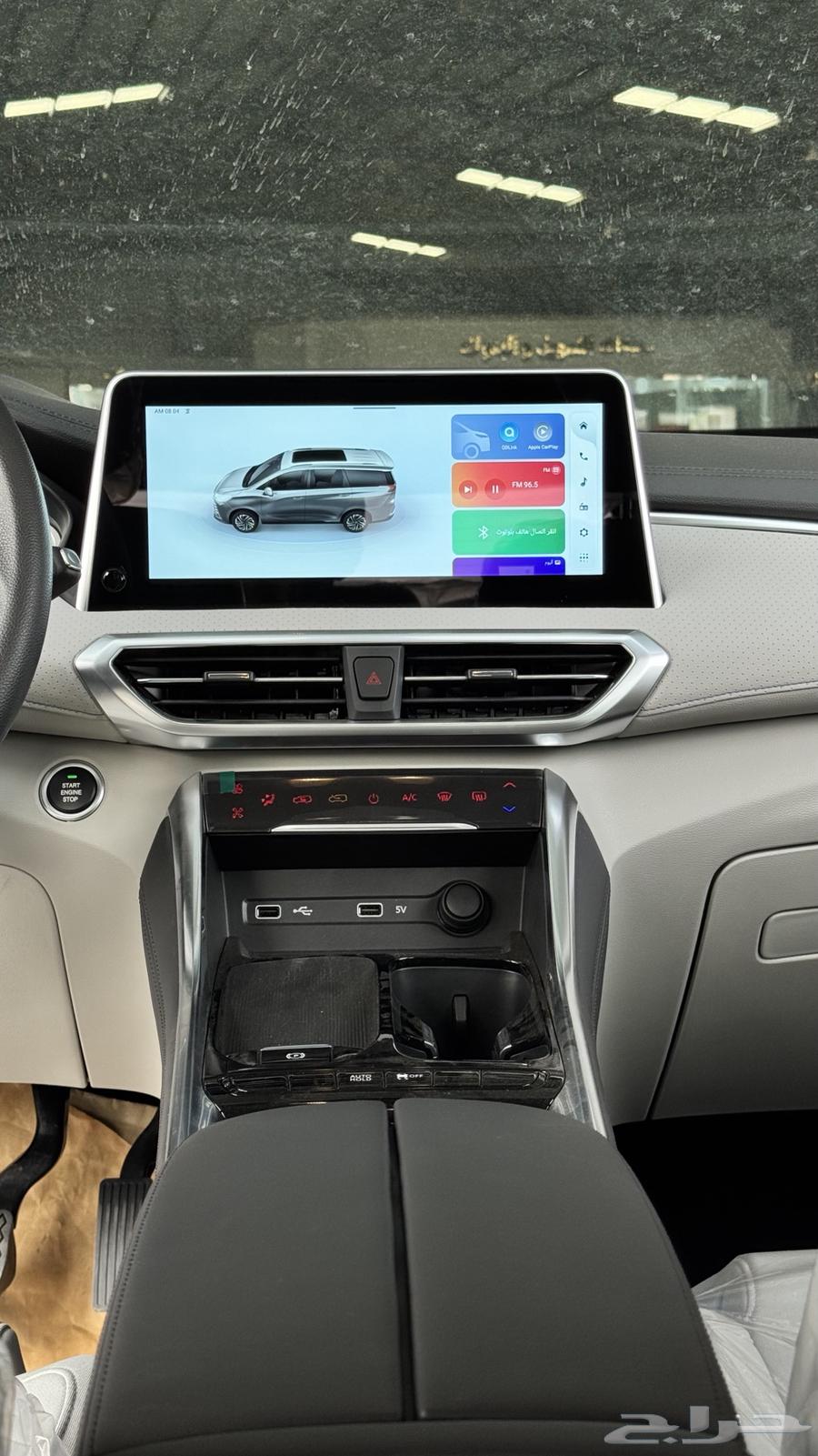 ماكس G50 PLUS لمتد بنزين 2025 - 67.00064337648520705113