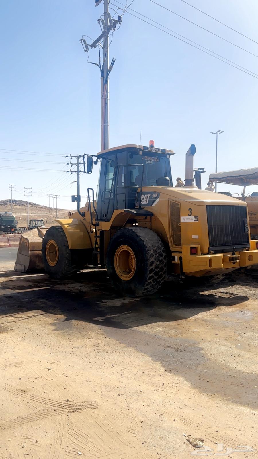 للايجار شيول كتر بلر64332755795201110