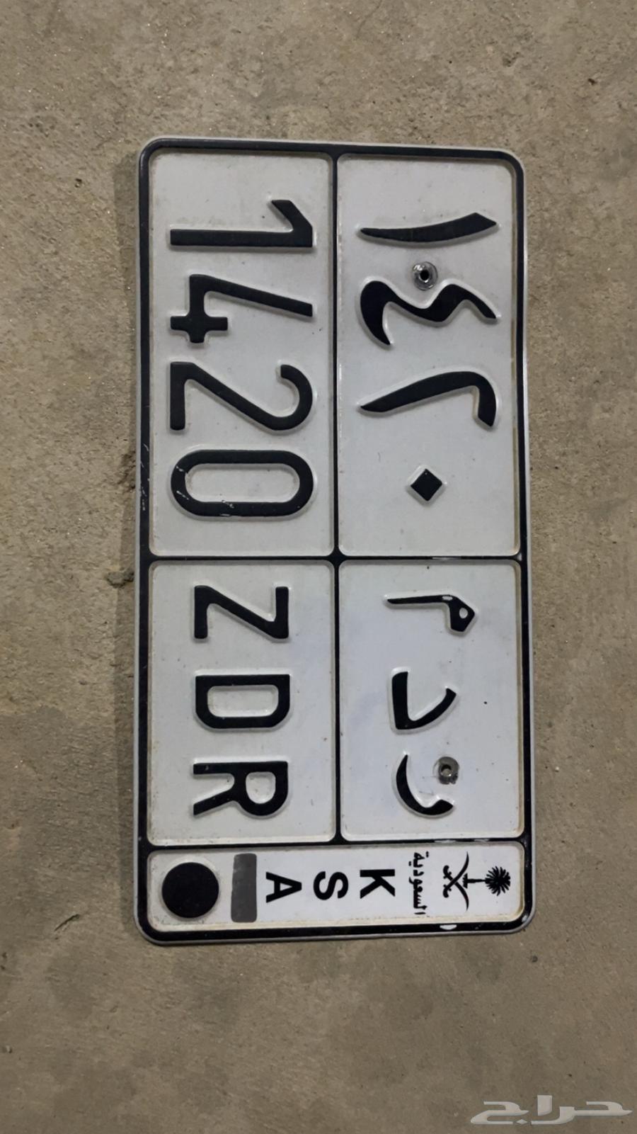 لوحه مناسبه لمواليد 142064225109991681111