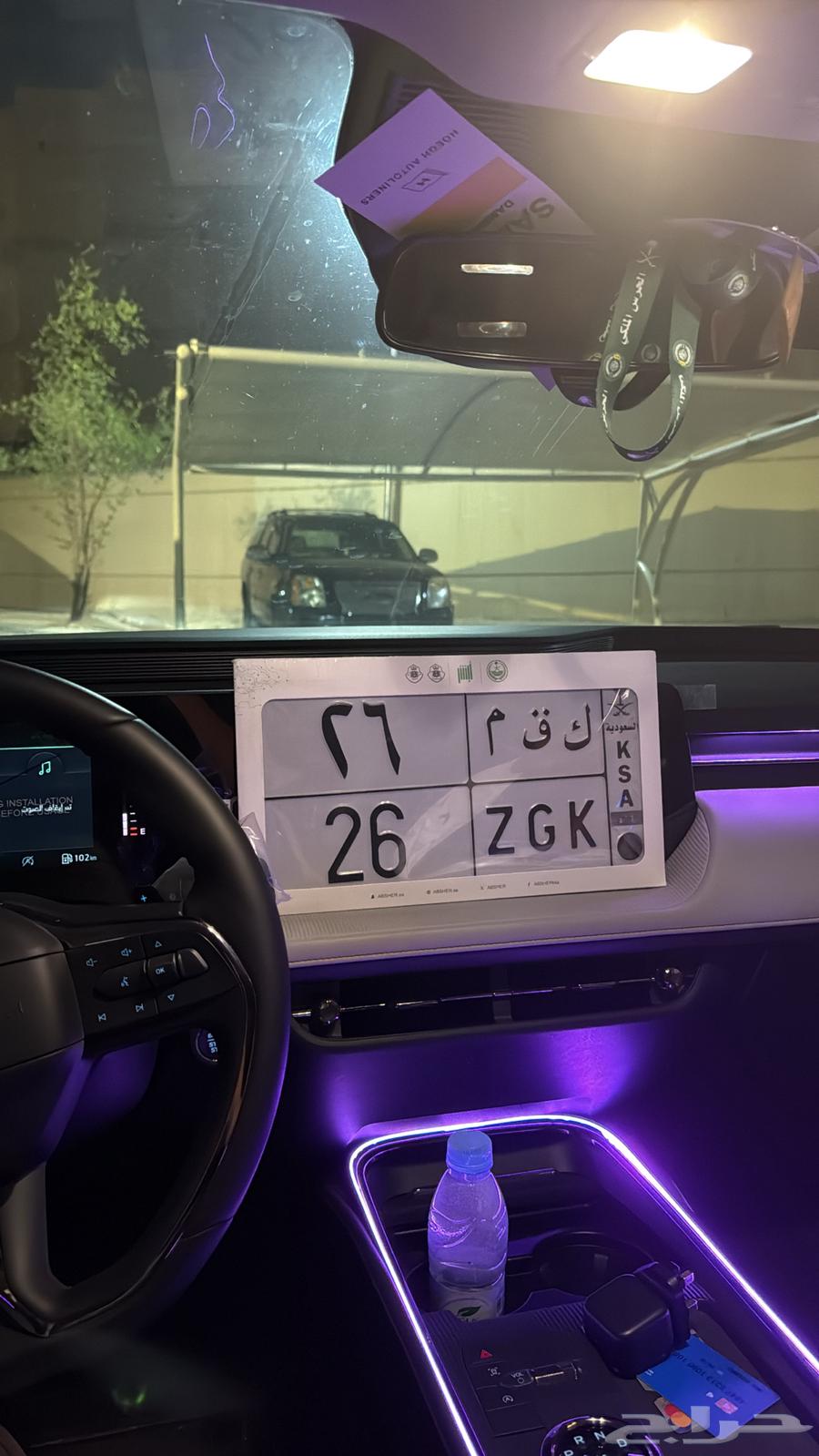 لوحة مميزة البيع مستعجل ثنائية64332951970690110