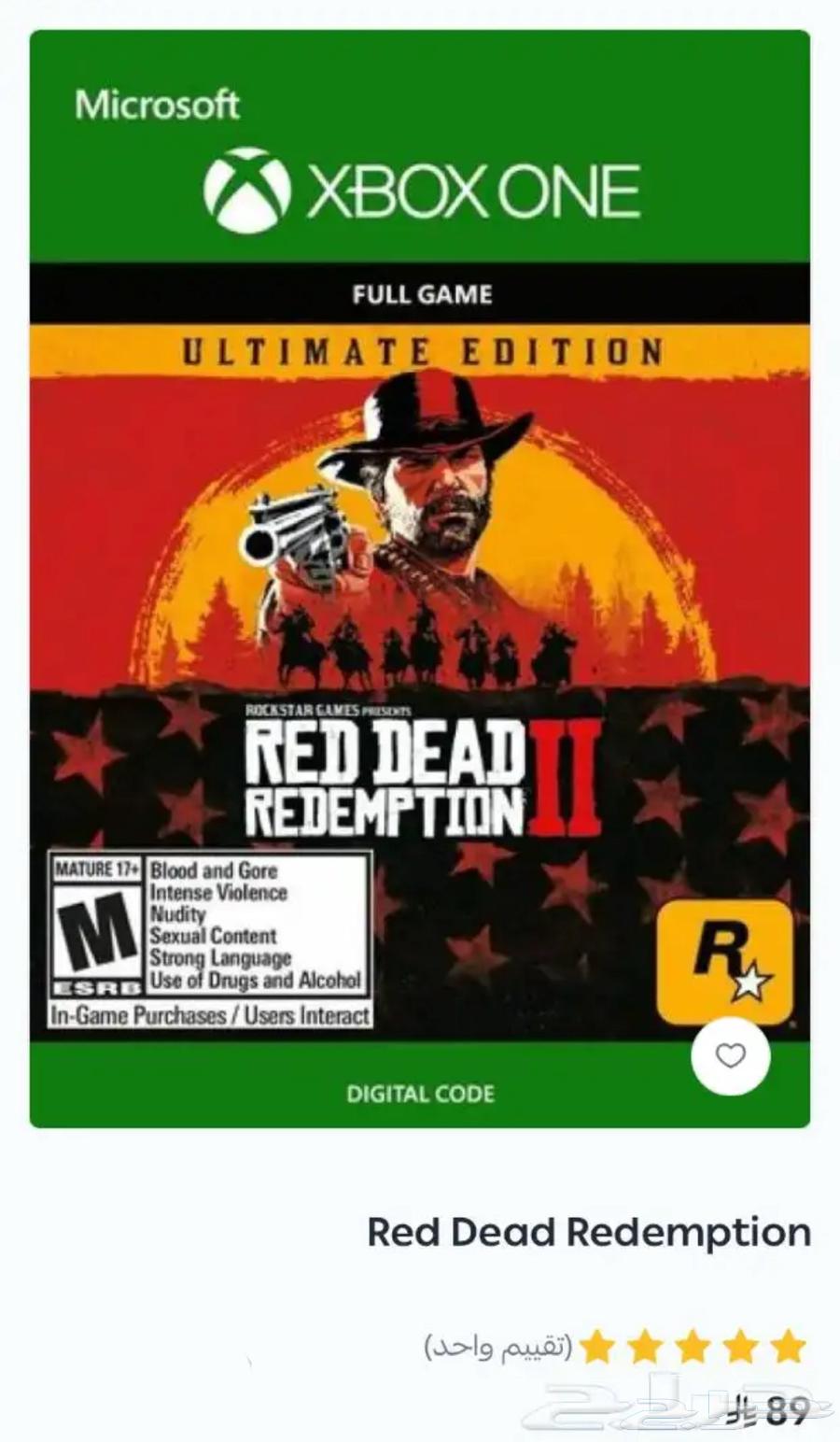 Xbox Games64063228590210113