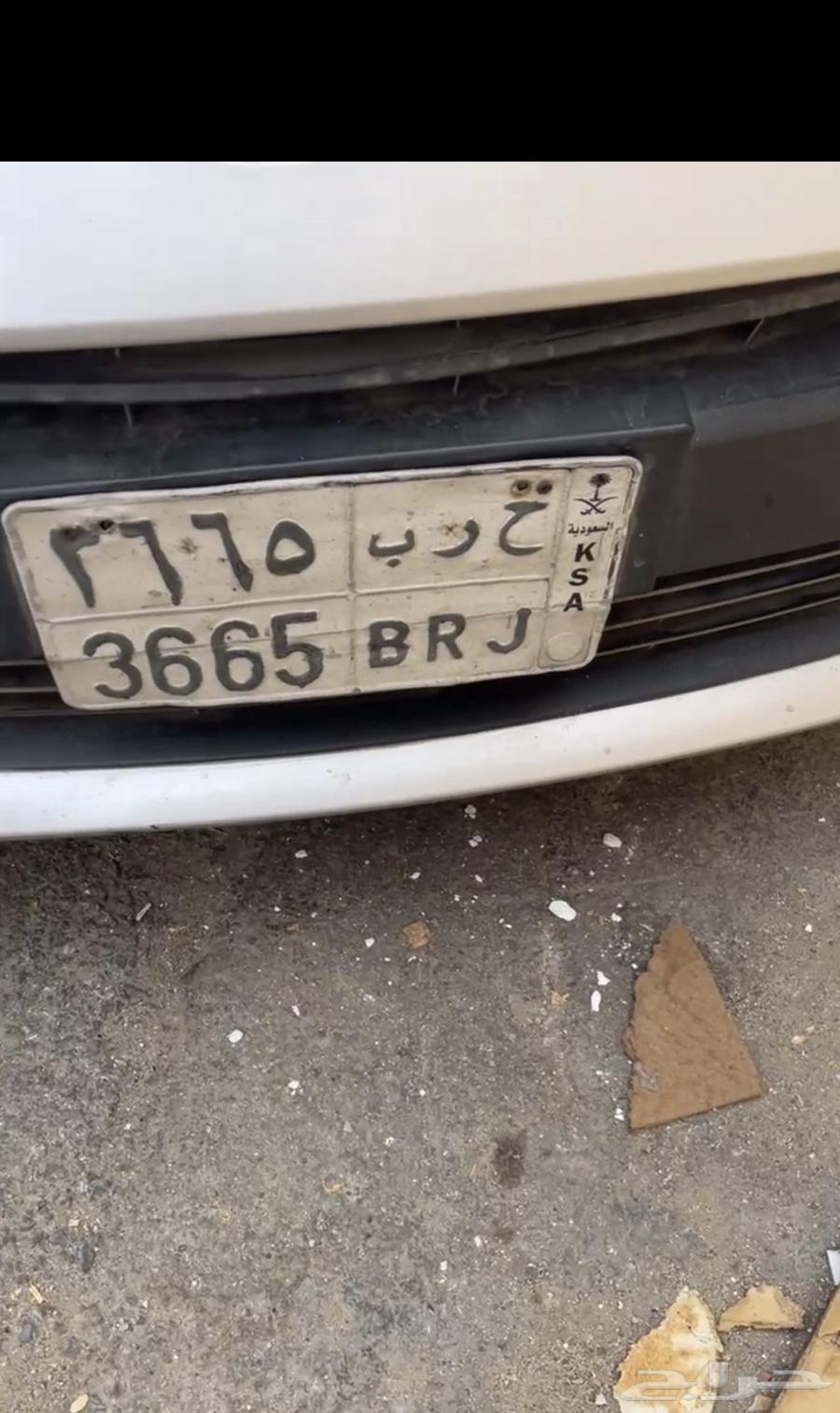 لوحه مميزه ( ح ر ب )64327348642433110