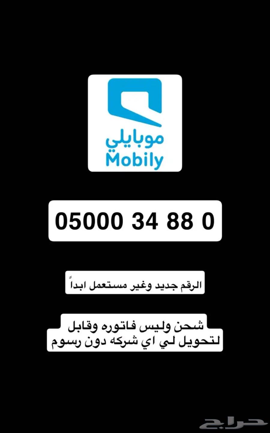 Special number64070735631491110