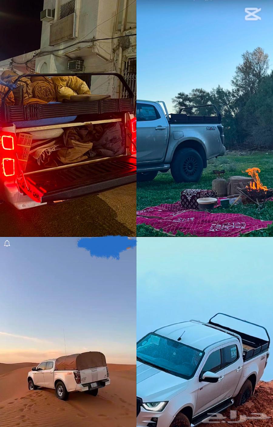 Isuzu D-Max Scorpion Tuning64331839835905113