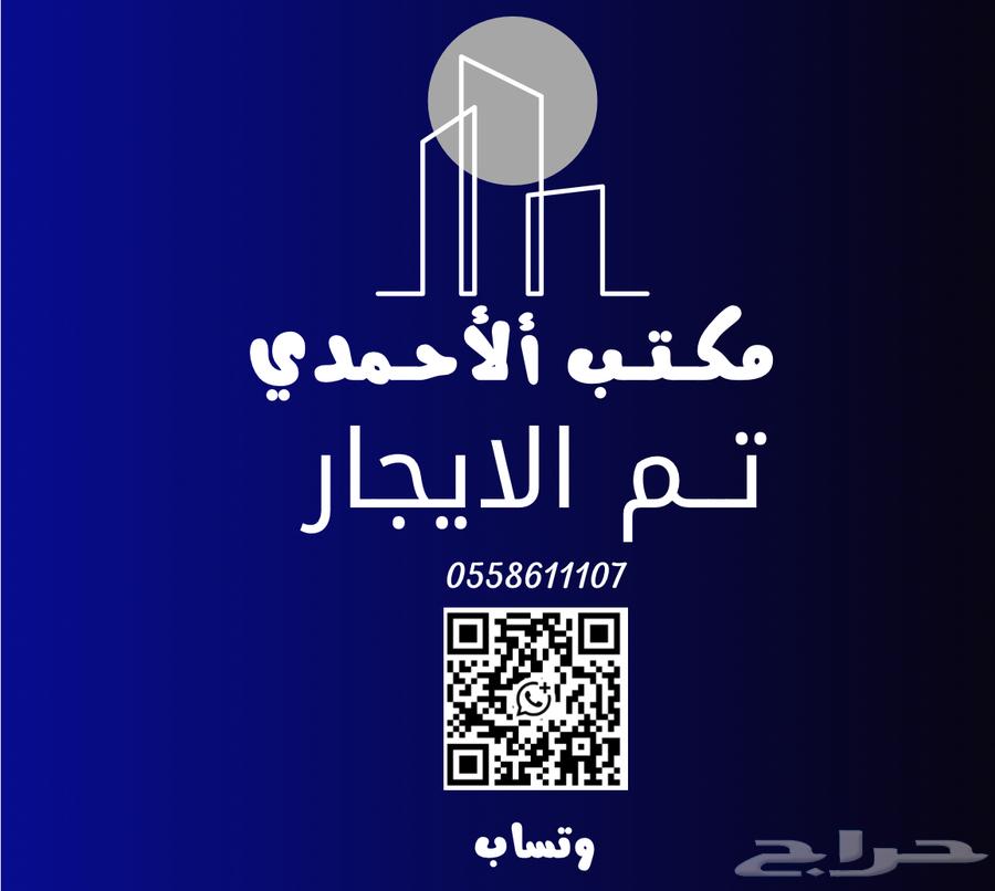 شقة للإيجار