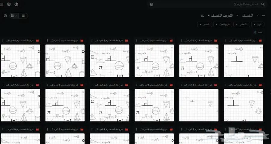 دورات قدرات دورة المنصف المعاصر ايهاب64069283848707112
