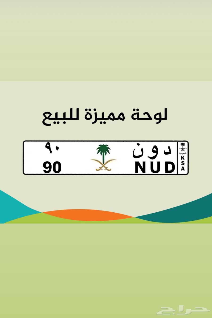 A special board with binary without 9064337133511170110