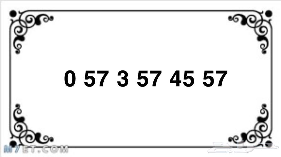 ارقام سوا لتنازل على 130 ريال والنقل فوري64072098042627112