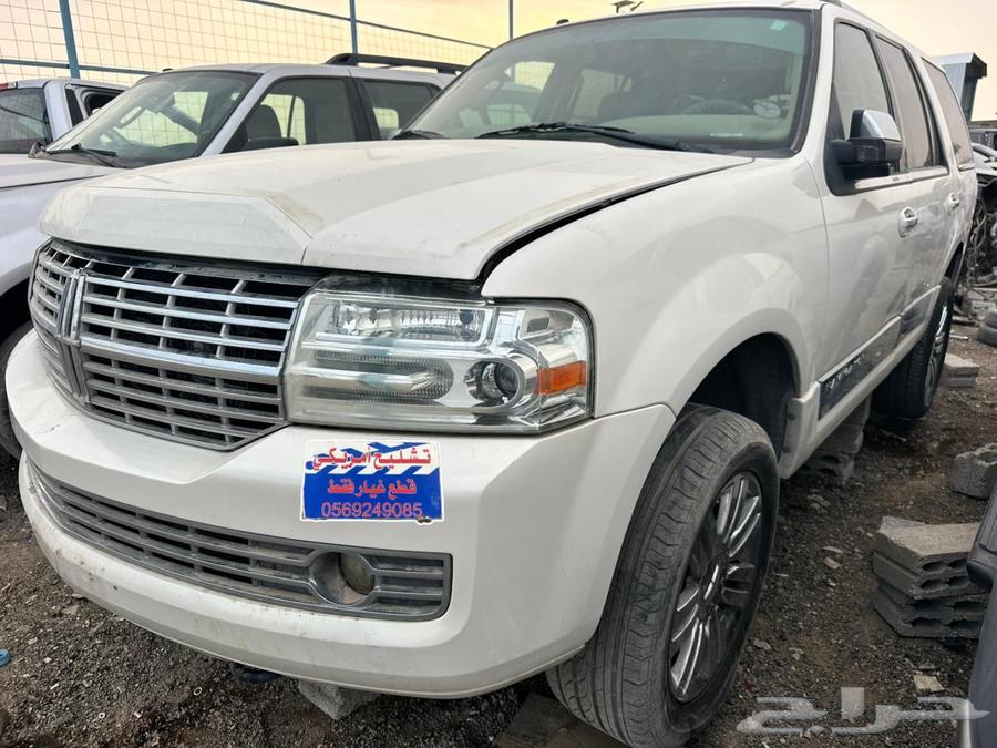 قطع غيار لينكولن نافجيتور 200964350277034498110