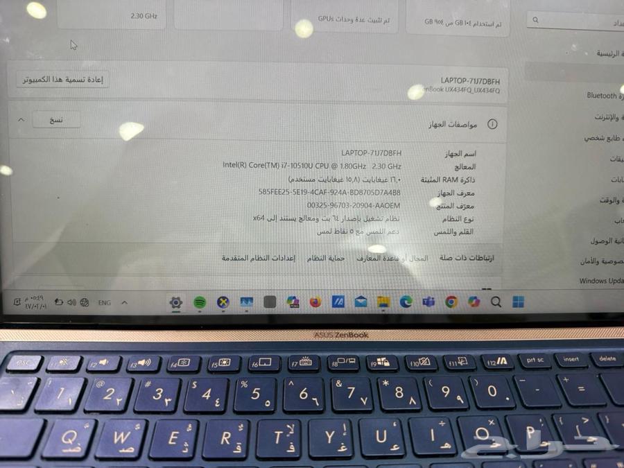 لابتوب اسوس للبيع64070051333506111