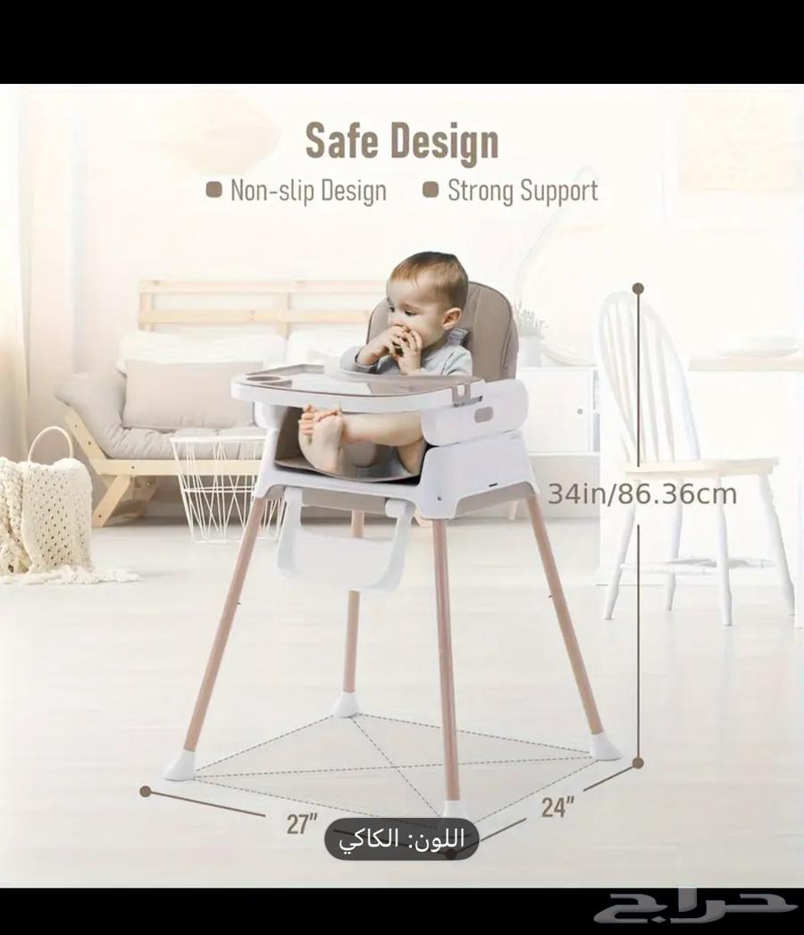 Baby Child Dining Chair64074203120258110