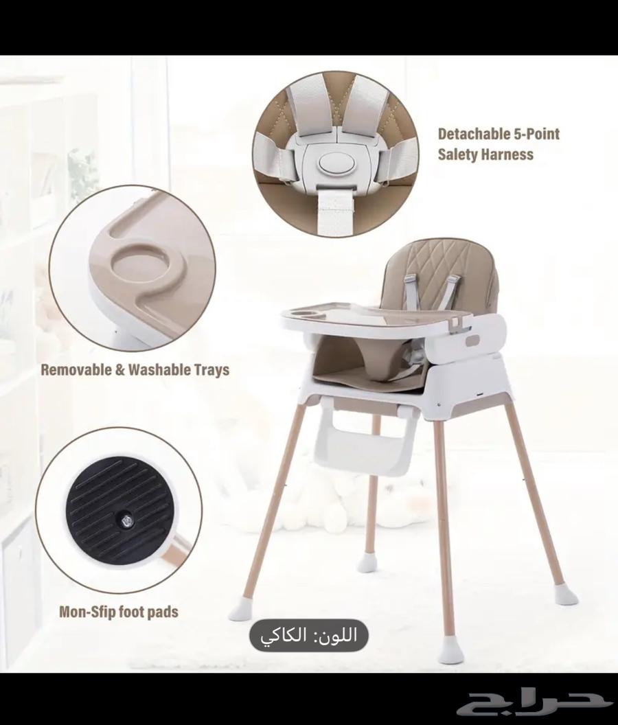 Baby Child Dining Chair64074203120258114