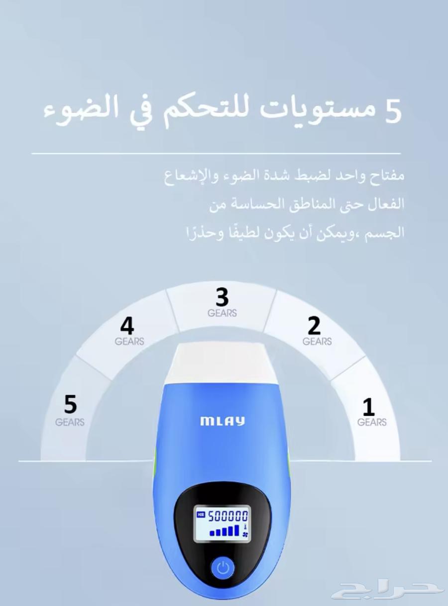 جهاز ليزر ملاي الاصلي64068527545985113