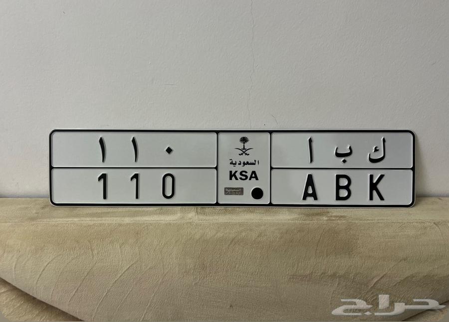 لوحه خصوصي ك ب ا 11064246099255298110