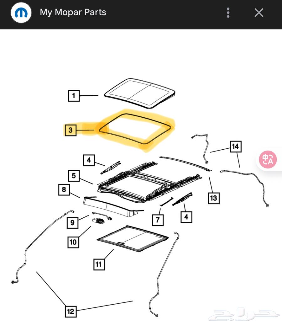 قاز قيت فتحه السقف - ربل فتحة السقف تشارجر64337383675266111
