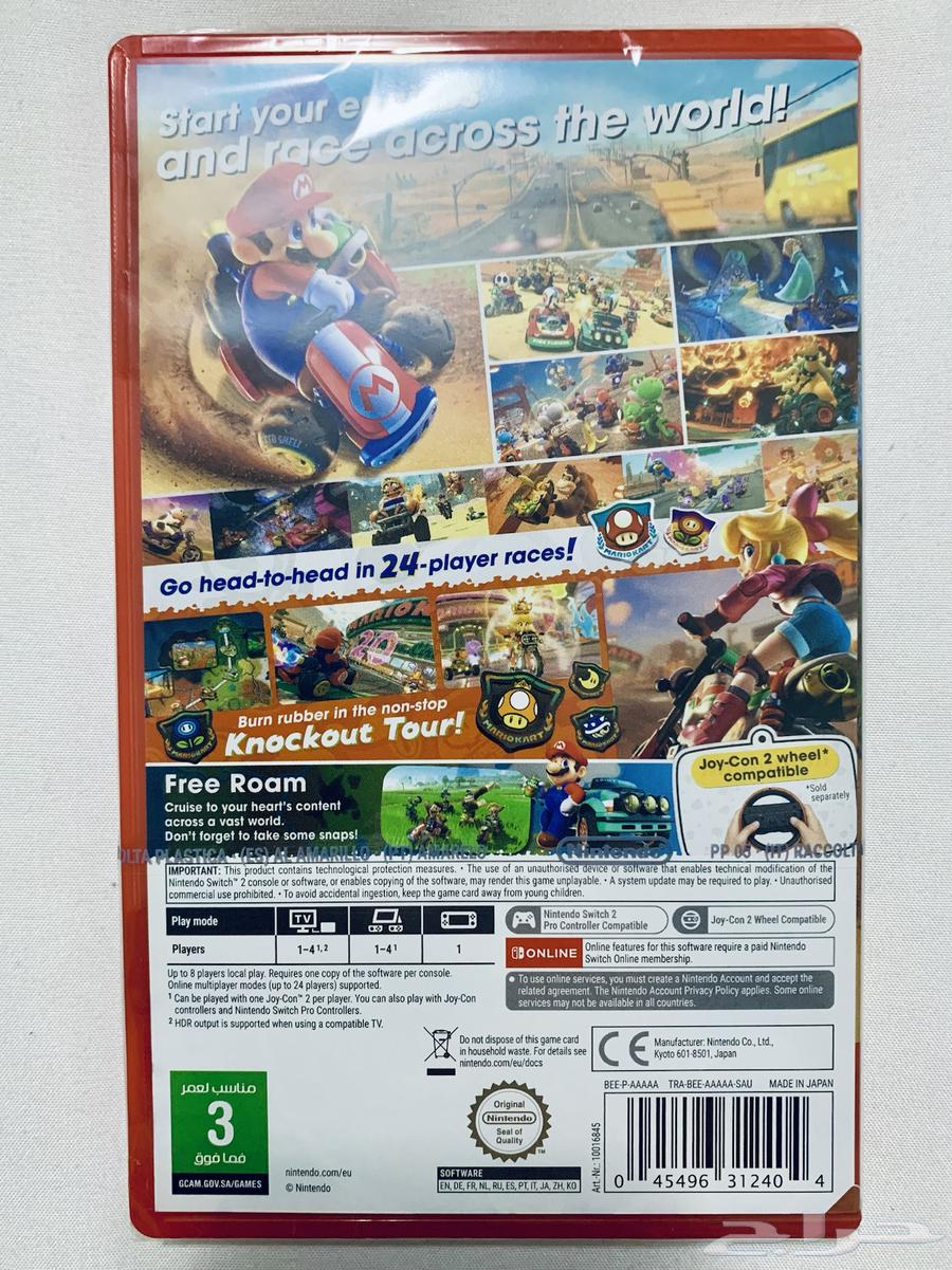 Game Card Mario Kart World63619150702210111