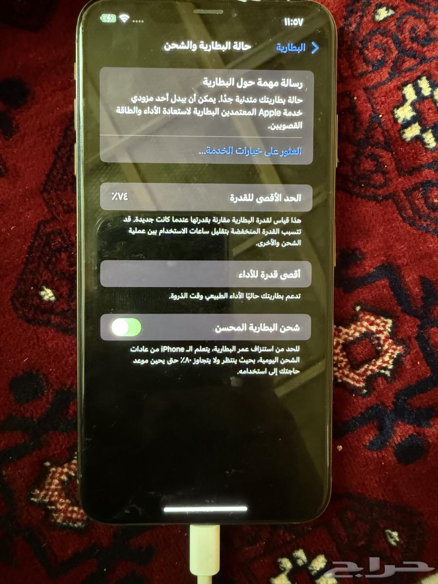 iPhone xs max64065123740417110