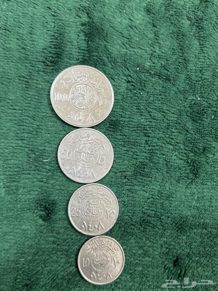 Saudi Coins64059517039363112