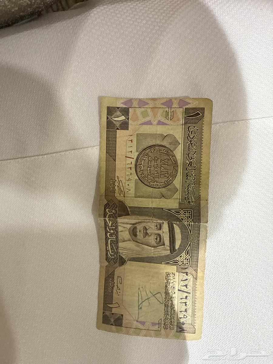 King Fahd Riyal64069397387011111