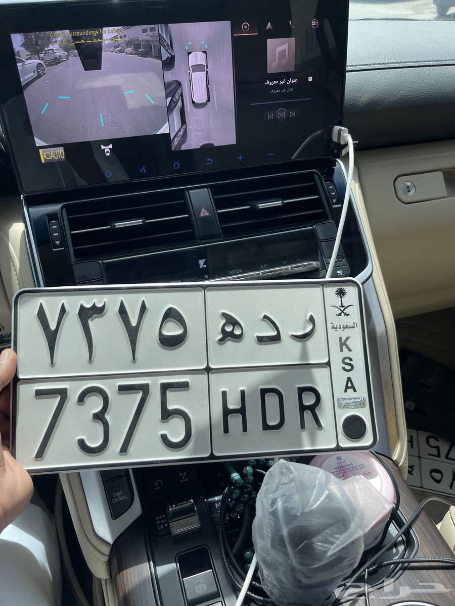 للبيع لوحه ر د ه 7375 خصوصي جاهزهه64332004698754110