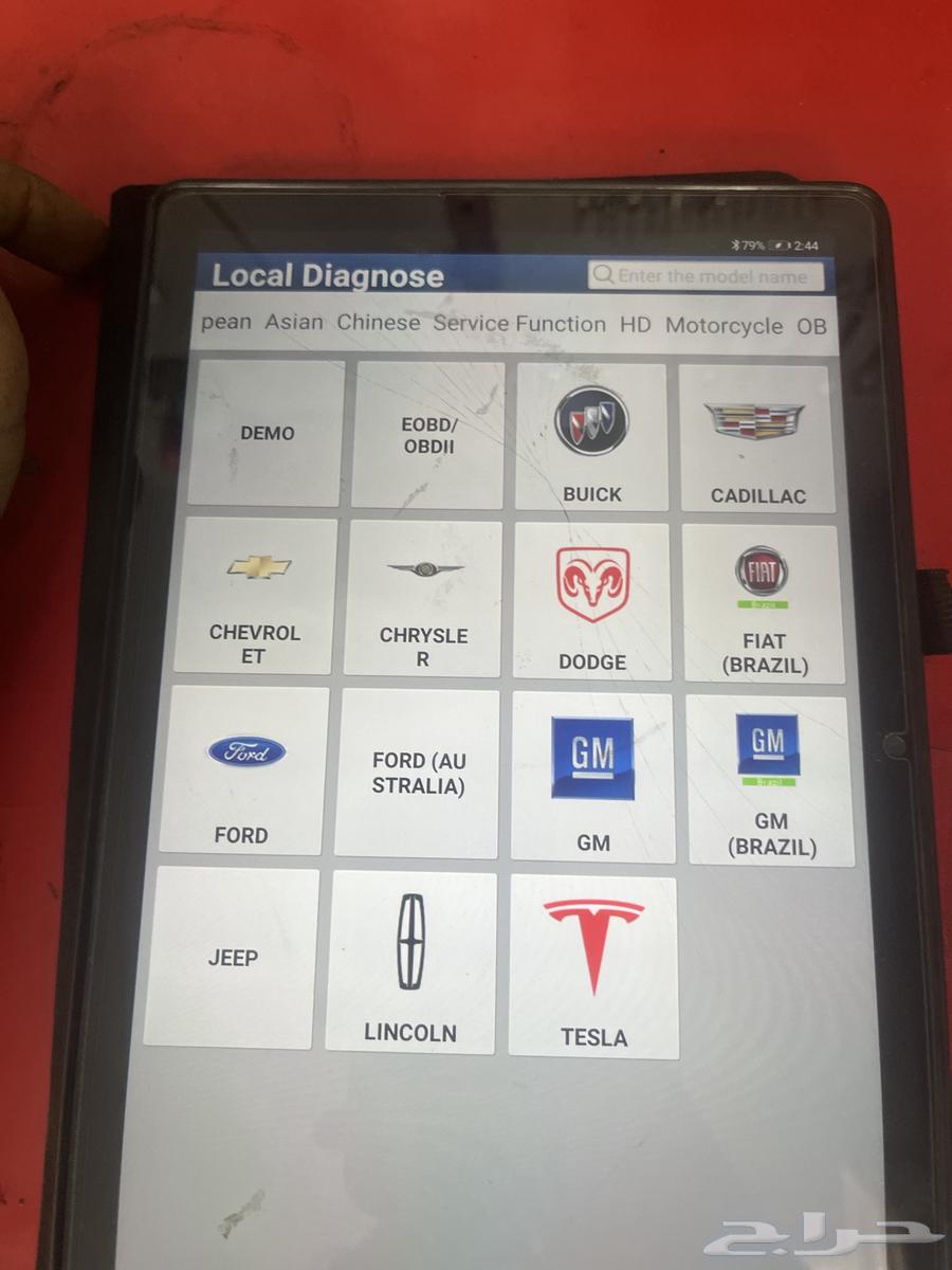 Digzone pro diagnostic device64332517262338114