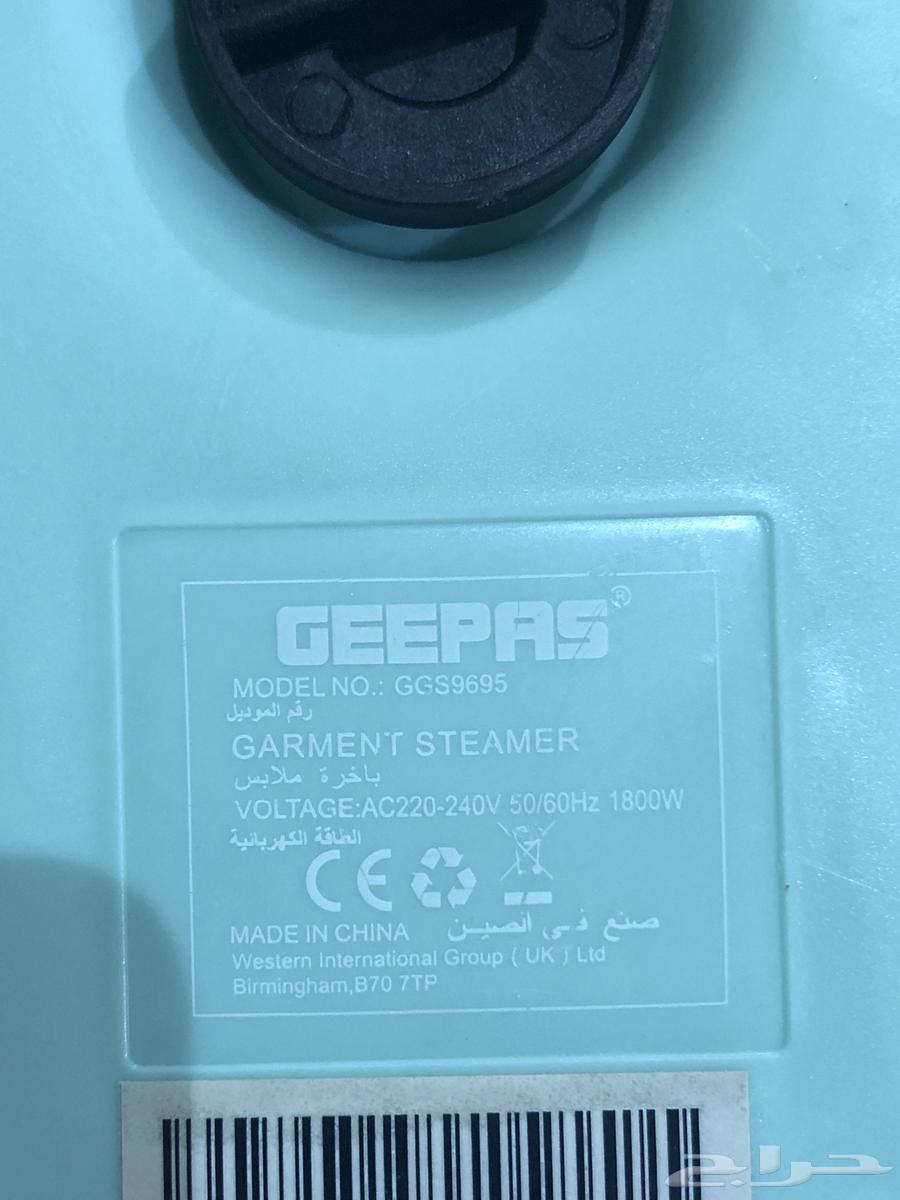 Gepard Steam Iron64061687808387111