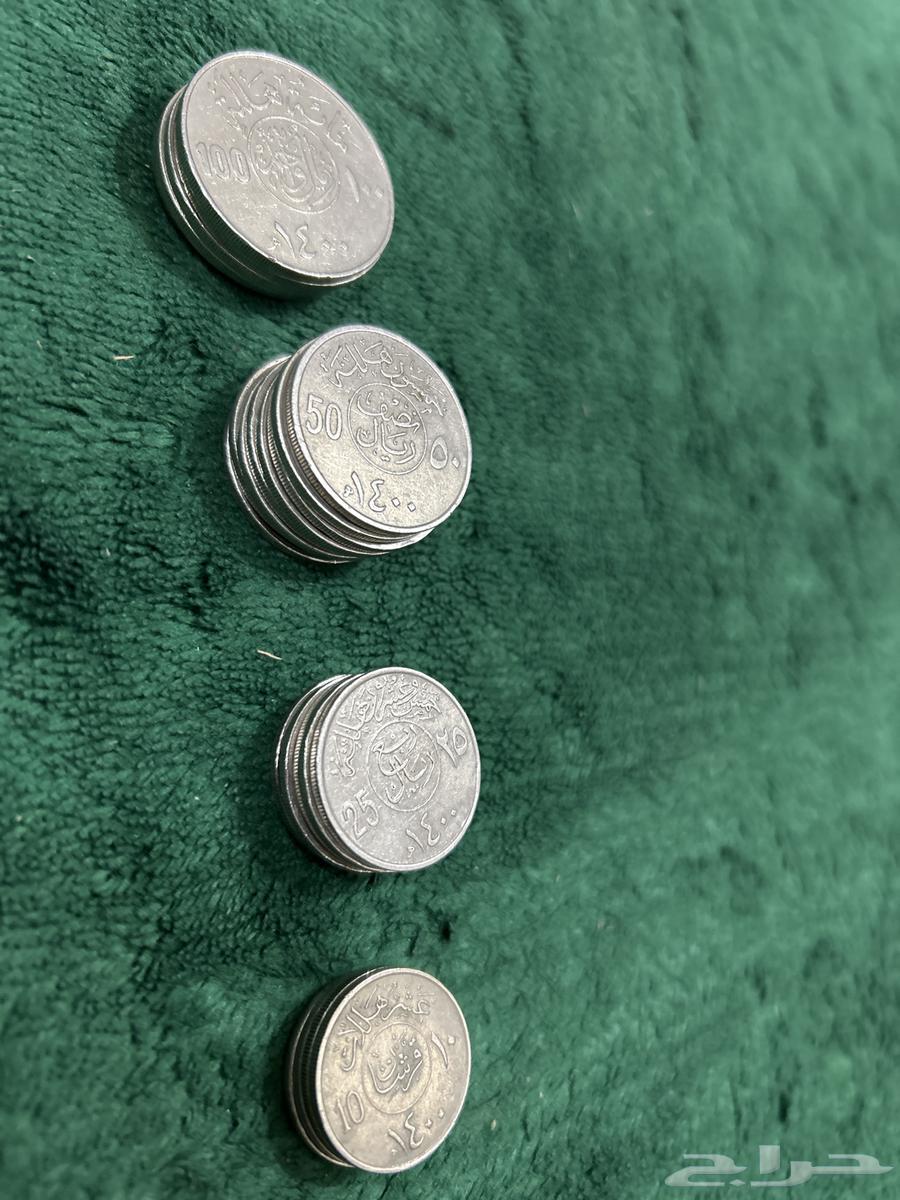 Saudi Coins64059517039363114
