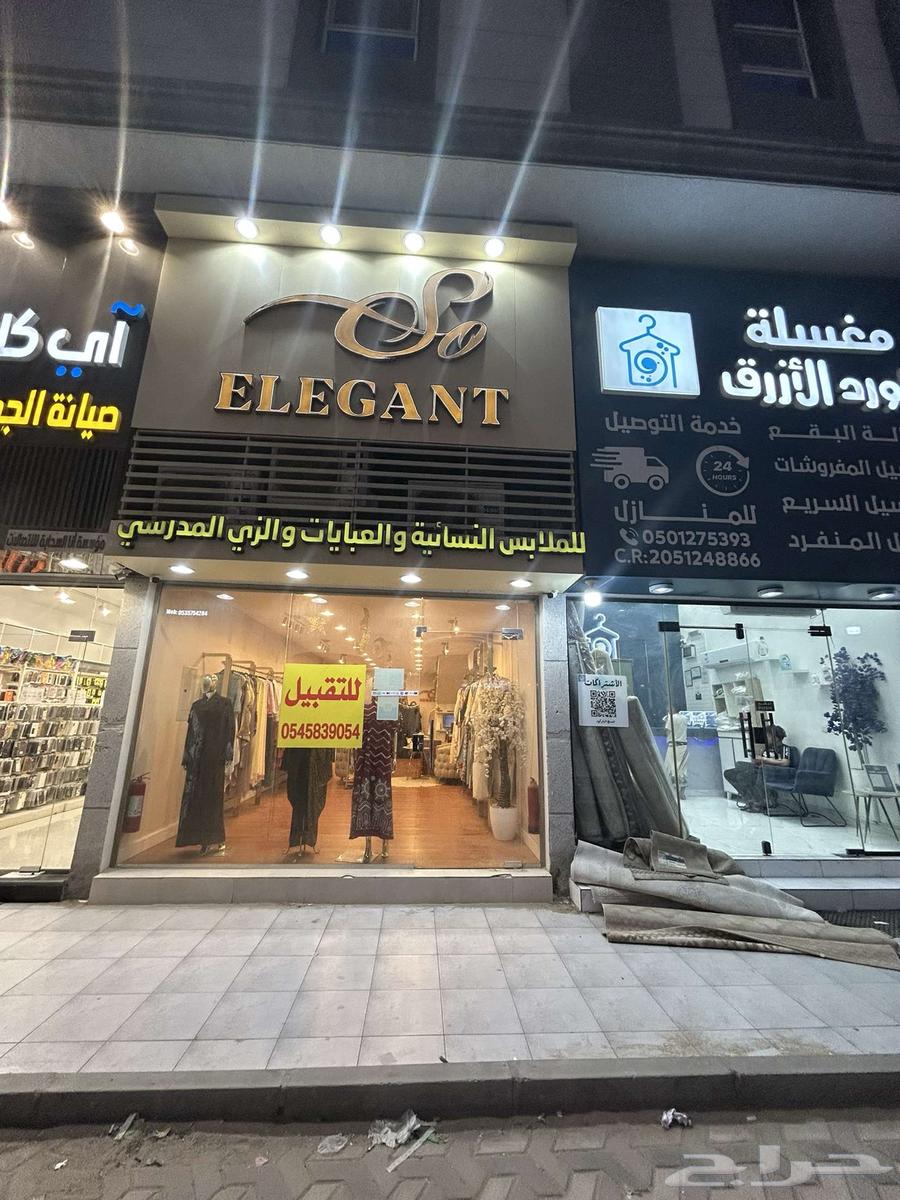 Women's Abaya and Fashion Store for Sale636130074968331126