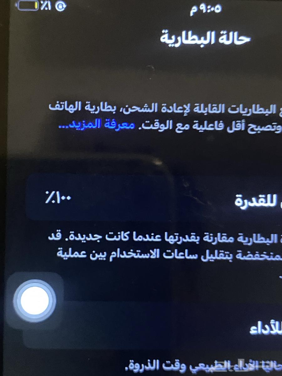 للبيع جوال ايفون 7 بلس64074765444483114