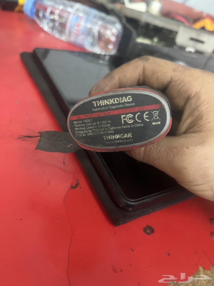 Digzone pro diagnostic device64332517262338112