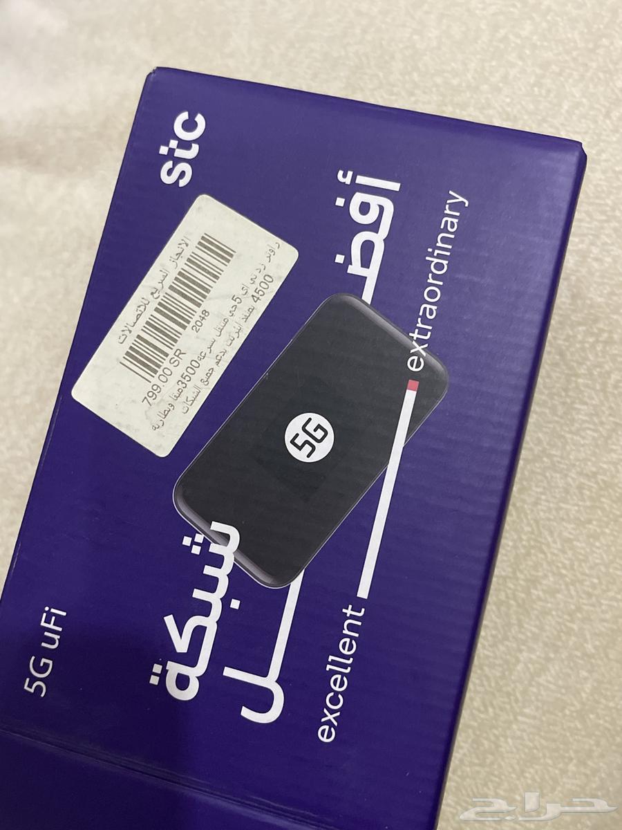 5G Router64061359820161112
