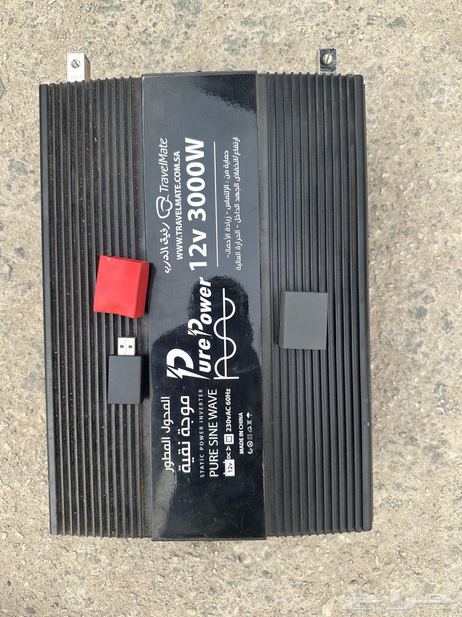 محول 3000 واط رفيق الدرب صافي64335048466434110