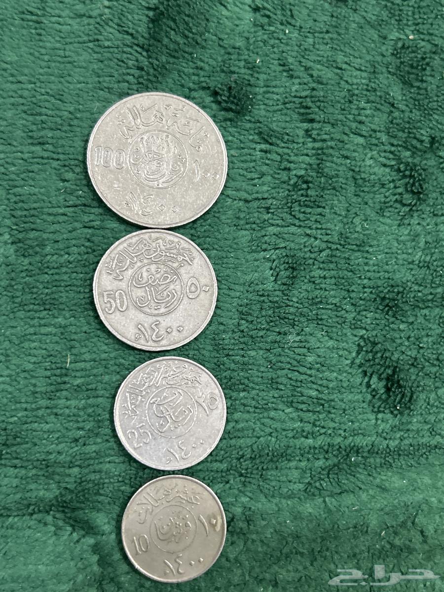 Saudi Coins64059517039363111