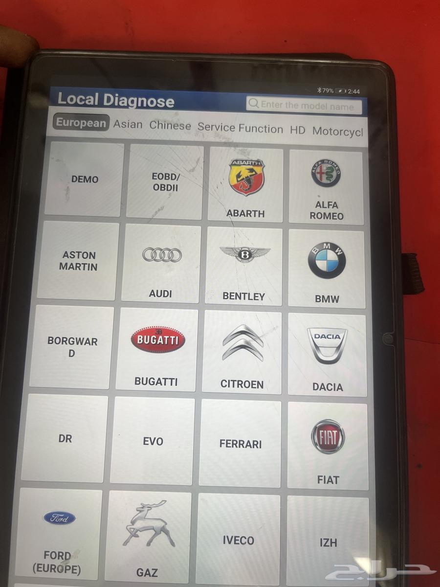 Digzone pro diagnostic device64332517262338113