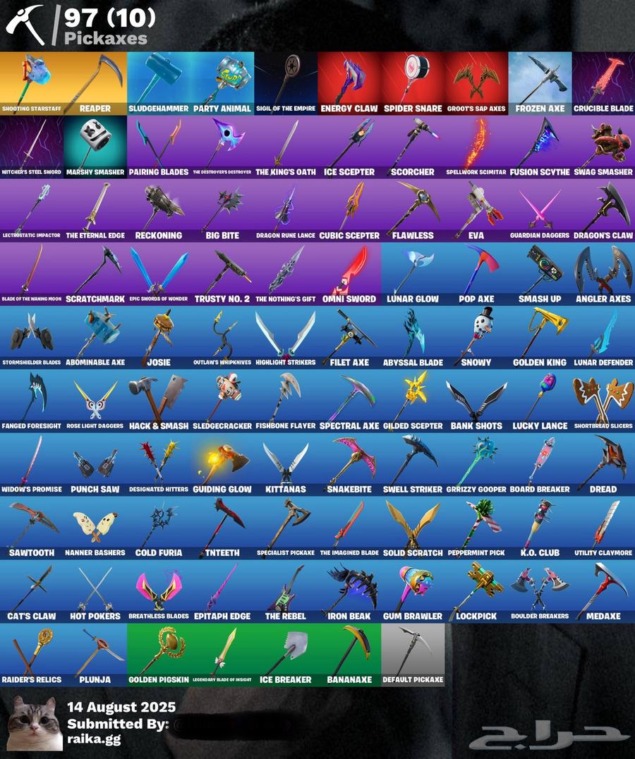 حساب فورت نايت نادررر64066665377537111
