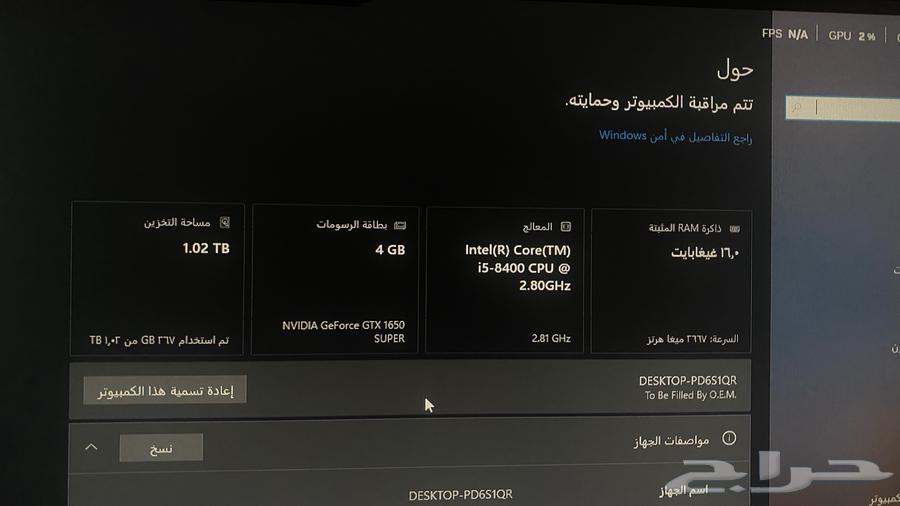 بي سي جديد64064790307586114