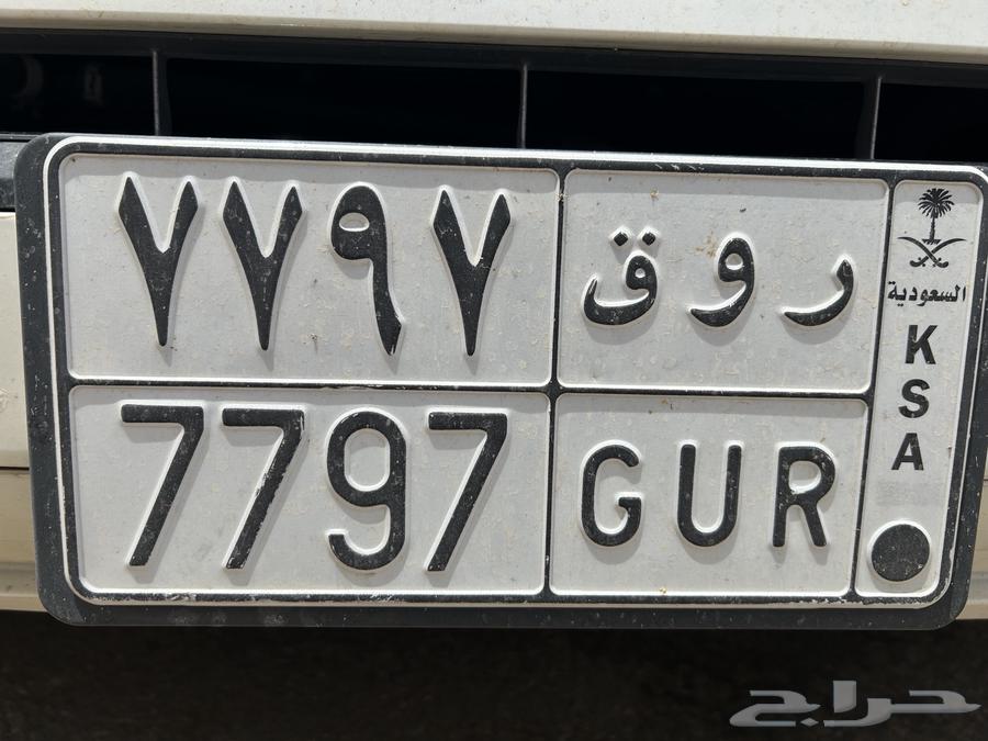 A distinctive plate R W Q 779764331602494465110