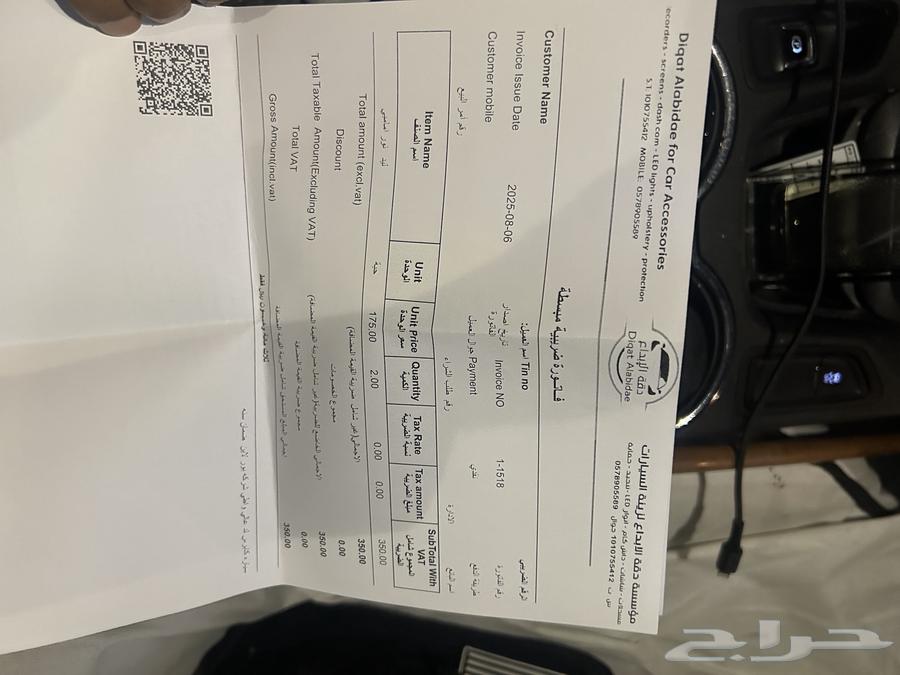 انوار ليد امامية H764328078930819113