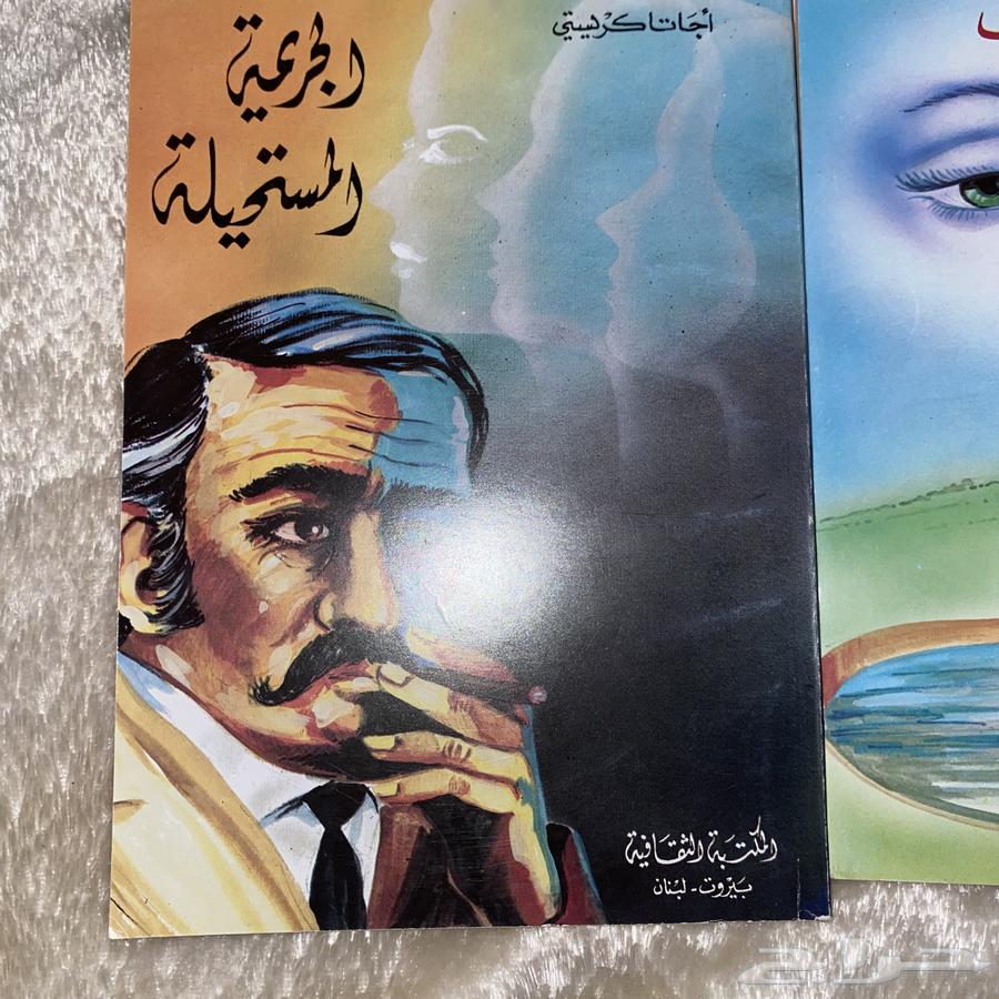 Agatha Christie books in old print64096648316419111