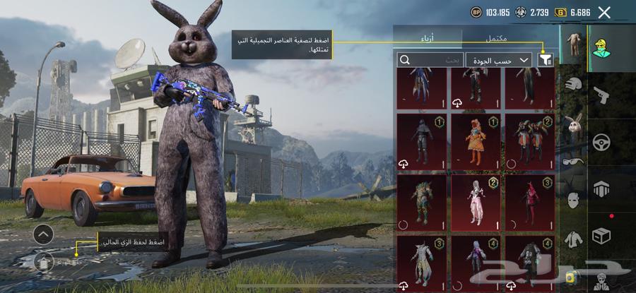 حساب ببجي مميز للبيع64069397616386113