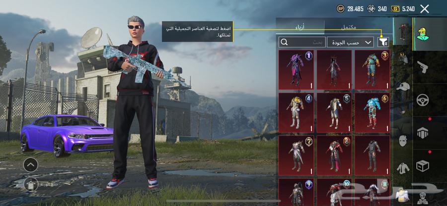 Luxurious PUBG account for 80, delivered in person64096644891779111