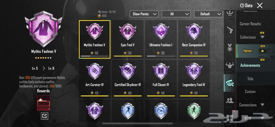 PUBG Level 86 Account from Season 3 for Sale Bundle 150064058757655171113