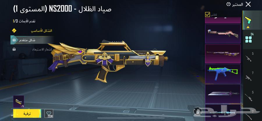 Luxurious PUBG account for 80, delivered in person64096644891779114