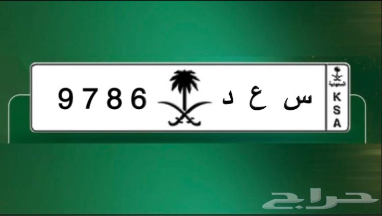 A distinctive board named Saad64328364081666110
