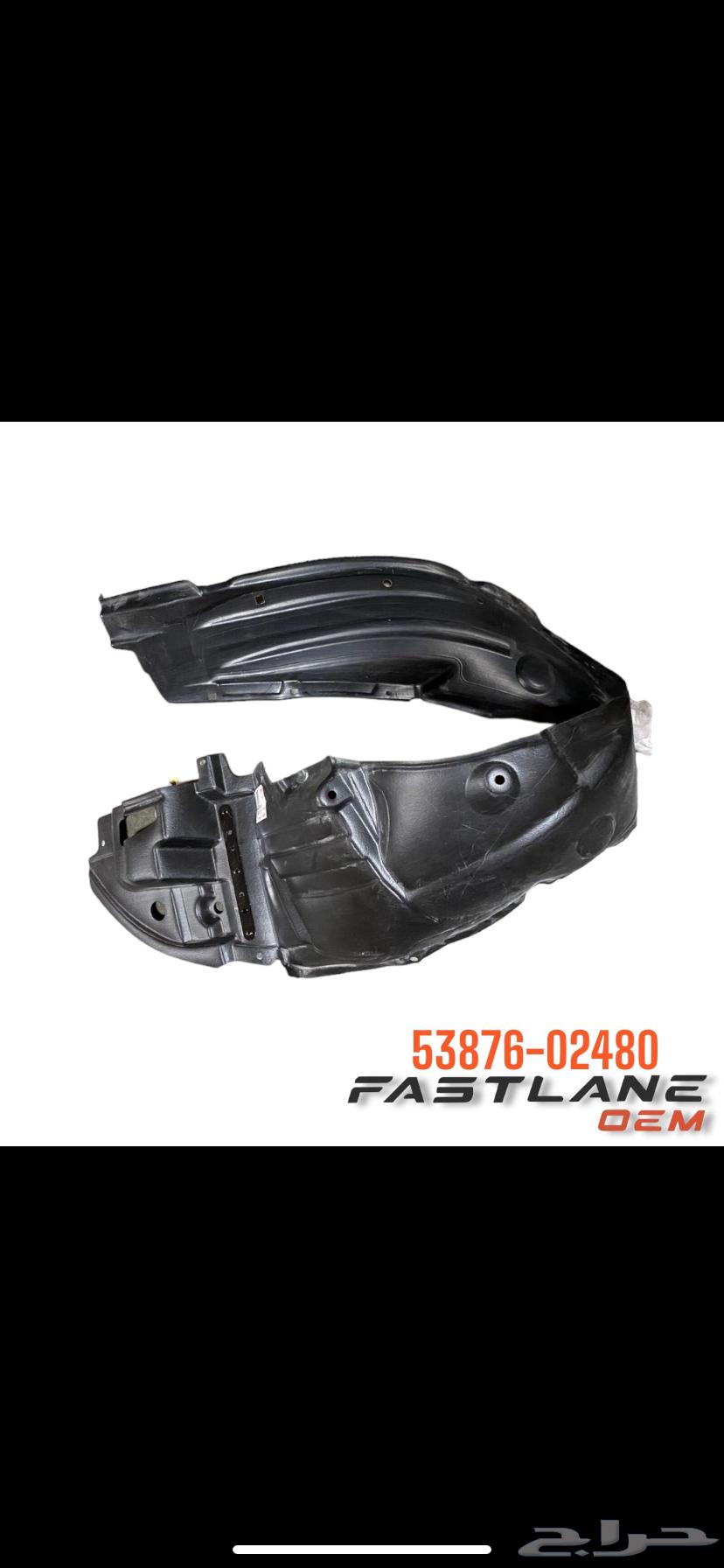 بطانه رفرق داخلي كورلا يسرى 2009 الى 201164331454188929110