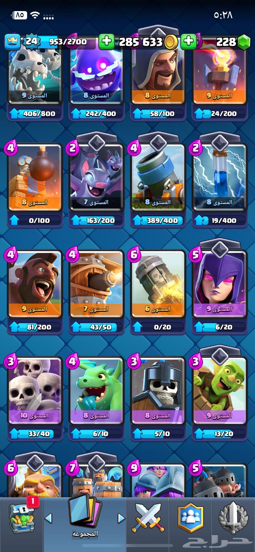 Clash Royale account64070168300162113