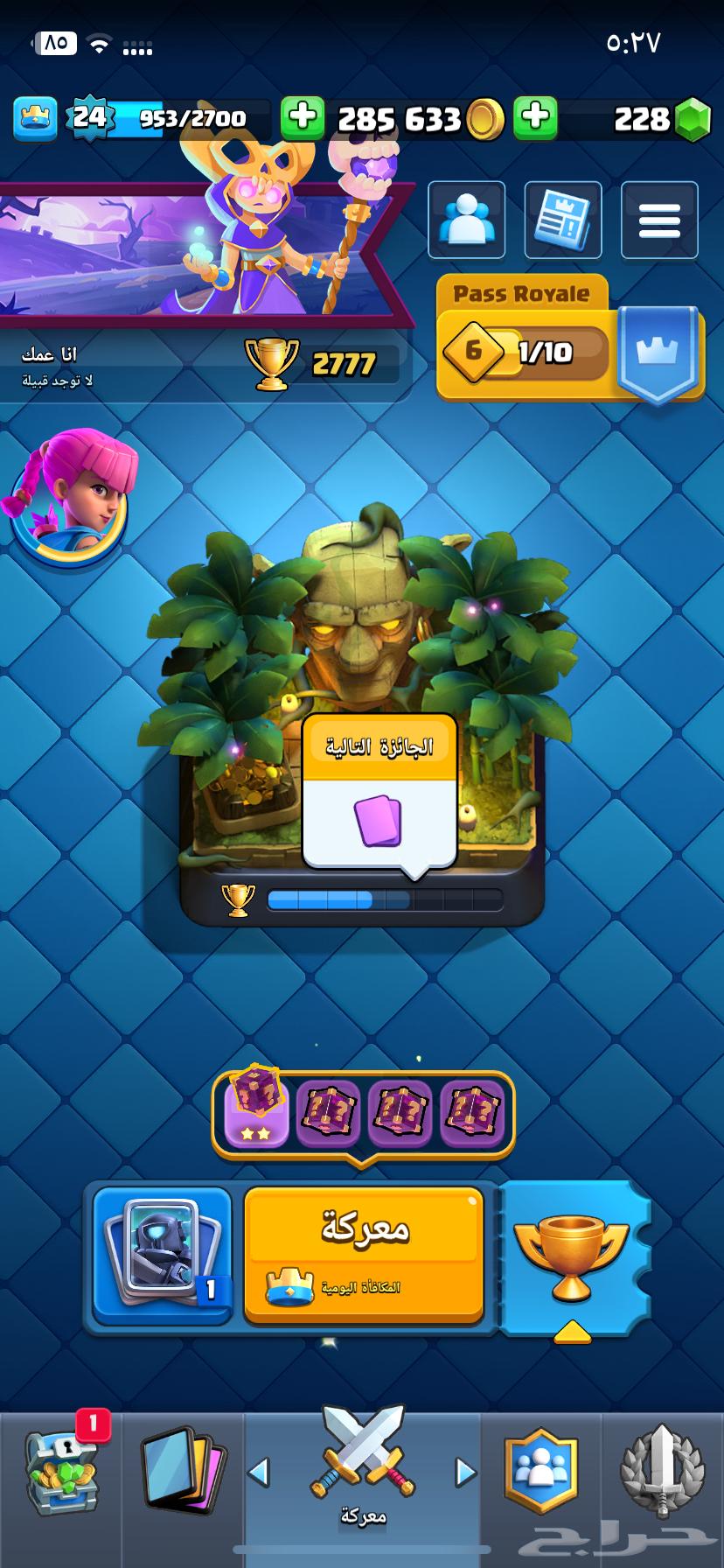 Clash Royale account64070168300162110