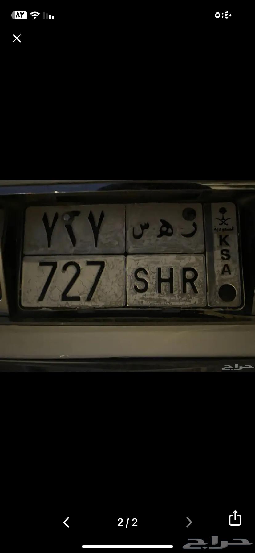 لوحه مميزه 72764337677795585110