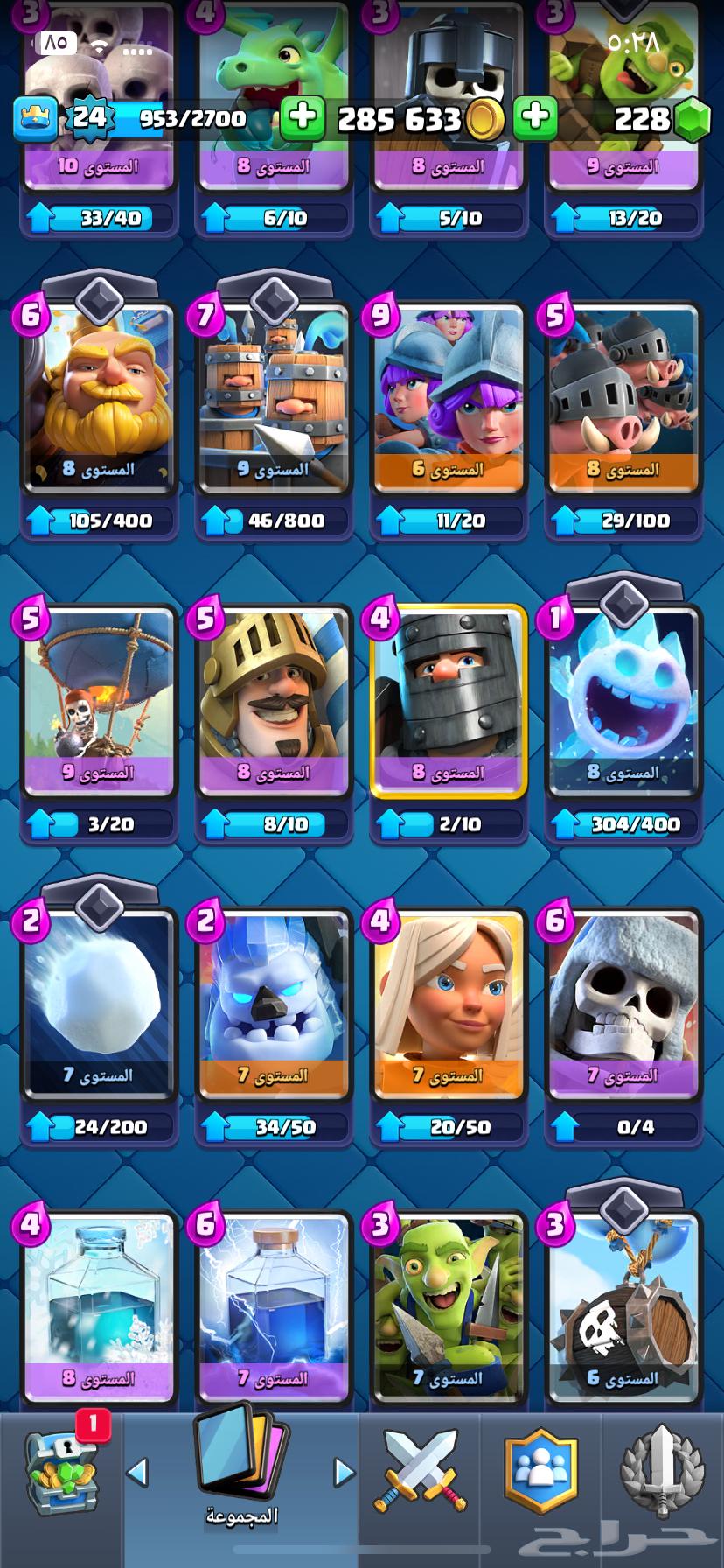 Clash Royale account64070168300162114